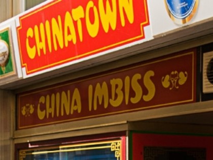 Фото: China Town